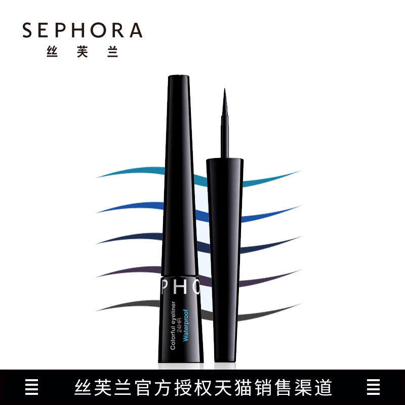 Sephora/丝芙兰炫采防水眼线液不脱妆防晕染哑光纤细速干持久黑色