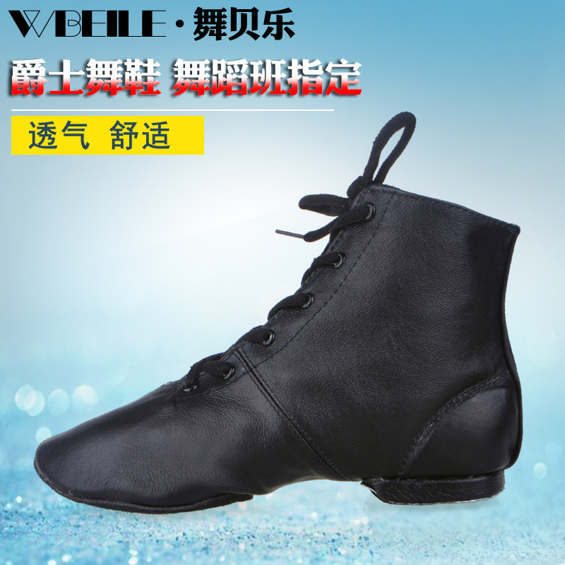 Dance Belle Dance Shoes Men and women Canvas Leather Jazz Boots Skills Shoes Square Dance Soft-bottom Practice Shoes Jazz Dance Shoes