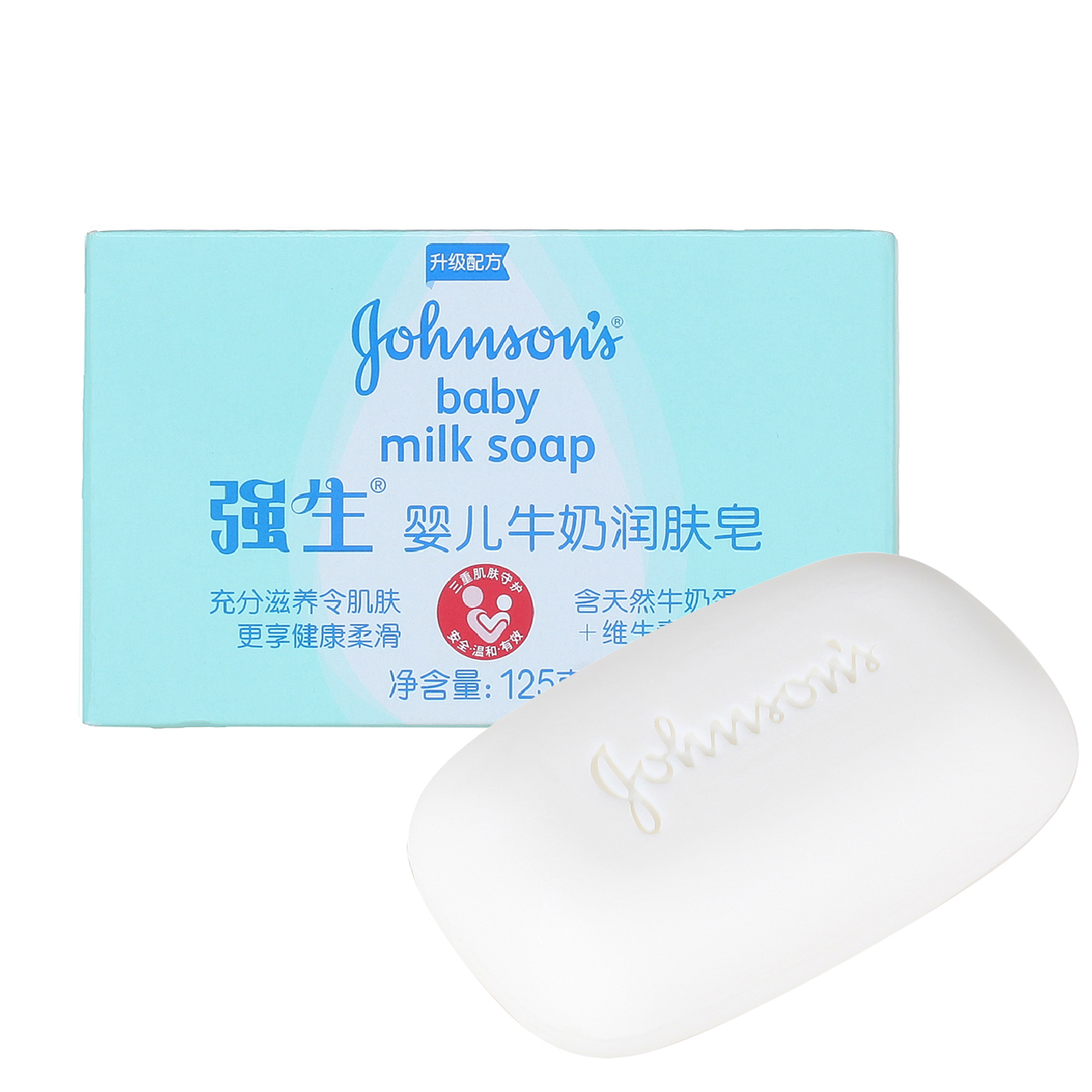 强生婴儿牛奶润肤皂/牛奶香皂125g/婴儿用品 宝宝洗手皂