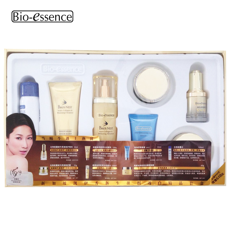 凯伊秀化妆品套装当蜗牛遇上燕窝礼盒七件套补水保湿面部护理套装