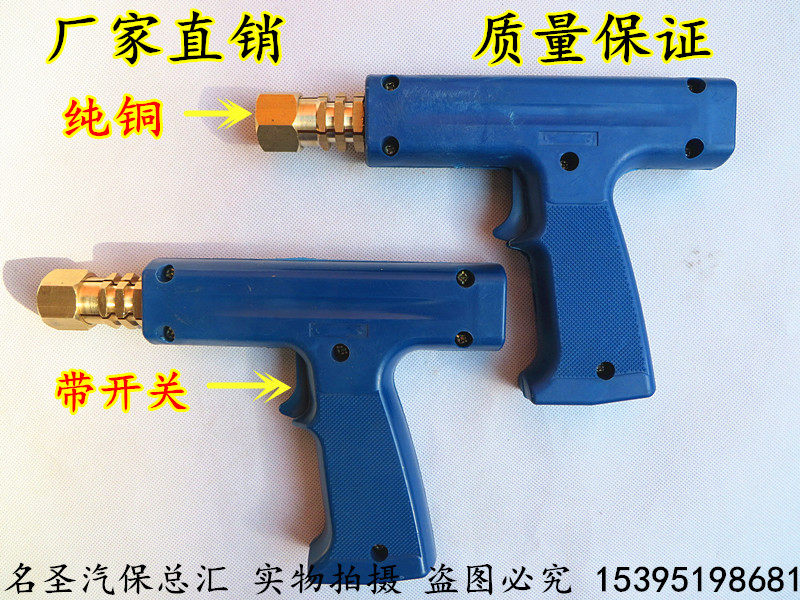 Shape Repair Machine Welding Gun Accessories Sheet Metal Repairing Machine Mesomachine Shaping Machine Welding Gun Handlebar Gun Handlebar accessories