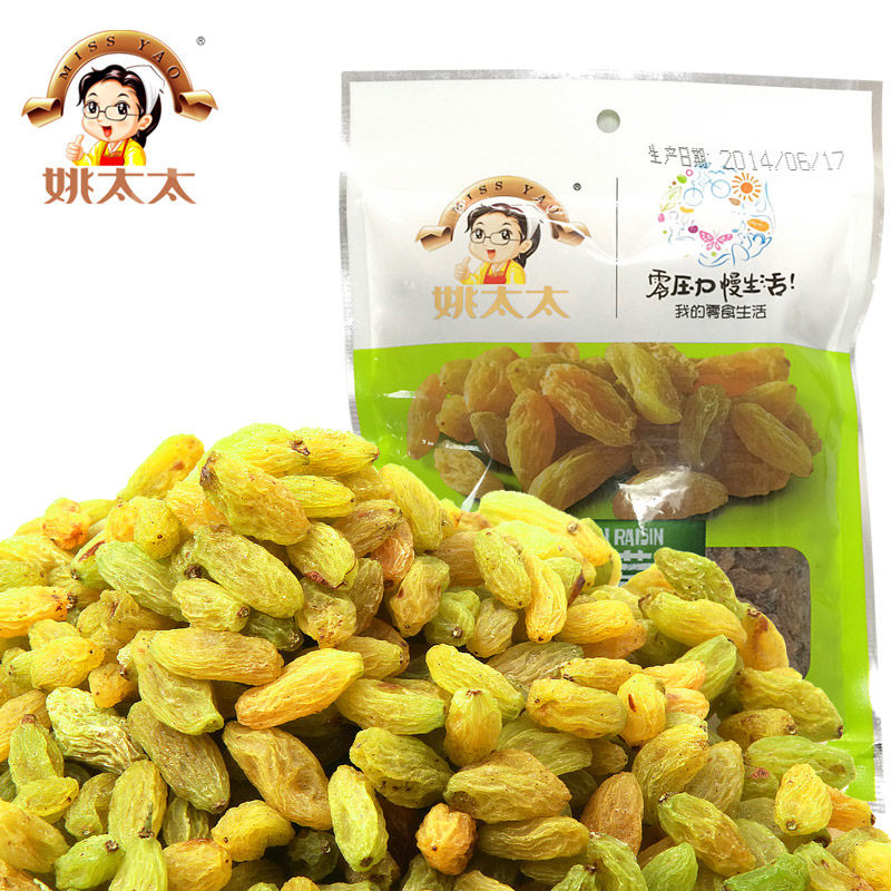 【天猫超市】姚太太新疆绿葡萄干227g/袋 特大葡萄干蜜饯果干零食