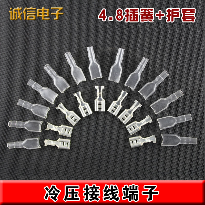 4 8MM mm leaf spring wiring terminal cold press terminals (copper galvanized) matching rubber sleeves brand new