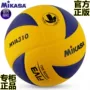 Bóng chuyền chính thức MIKASA Micasa bóng chuyền quốc tế bóng chuyền MVA 310 cảm thấy da PU siêu mềm 	mua quả bóng chuyền ở đâu