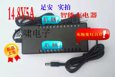 4 string 12V high current lithium iron phosphate charger 5A charging 14 8V lithium battery charger lithium battery