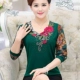 Áo sơ mi nữ trung niên mùa hè đầm mẹ mùa xuân và mùa thu áo thun dài tay đặt áo voan đáy 40-50 tuổi áo sơ mi cỡ lớn