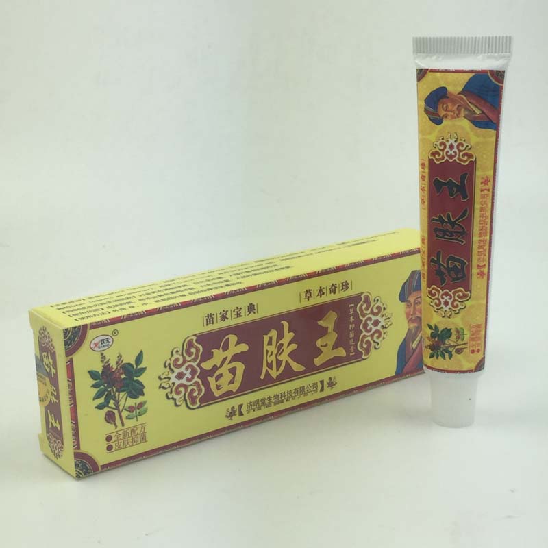5送1】欢夫苗肤王软膏 欢夫抑菌乳膏 草本抑菌乳膏