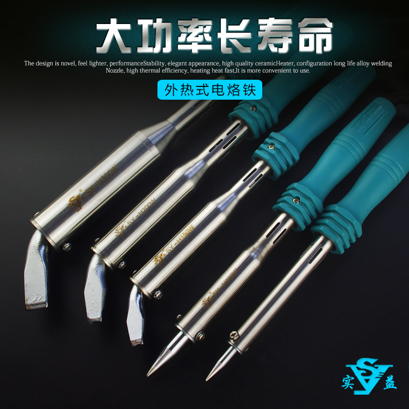 Beneficial external heat type high-power electric soldering iron 80w100w150w200w300w pointed bend flat head welding repair