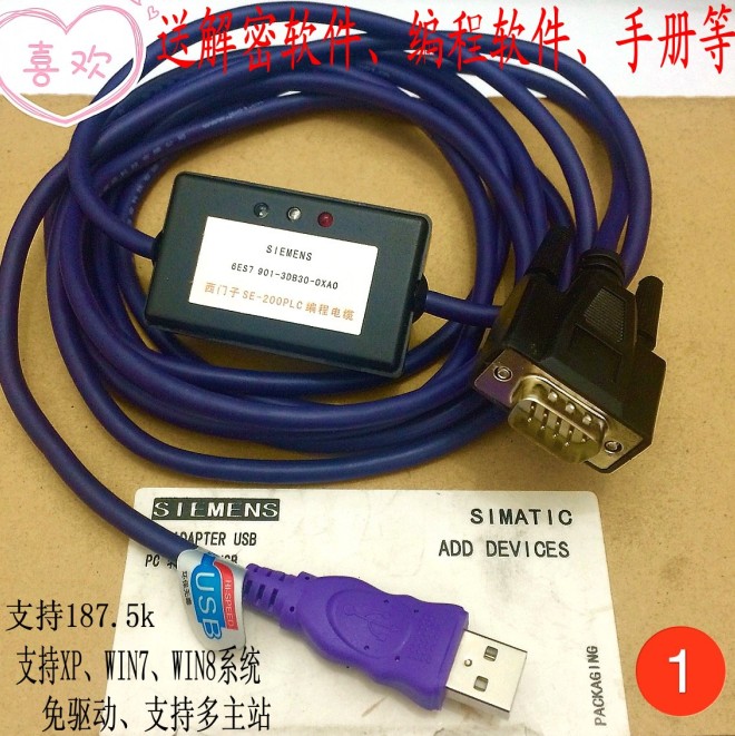 Compatible with Siemens S7-200 PLC programming cable 901-3DB30-0XA0 USB-PPI driver-free