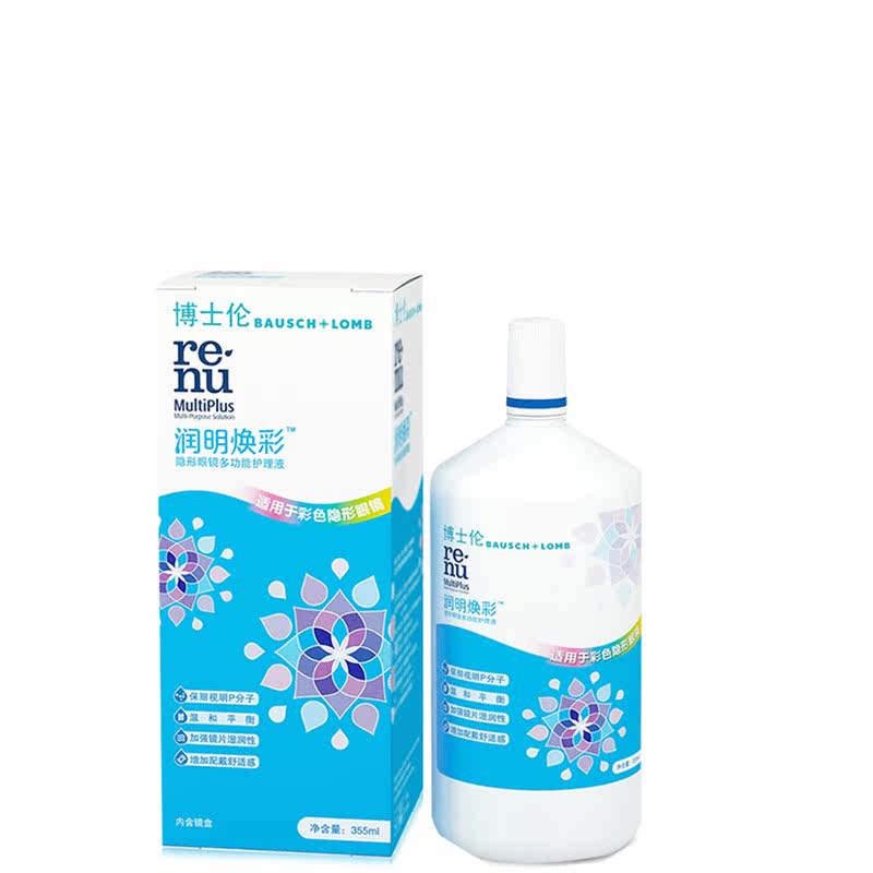 博士伦美瞳护理液润明焕彩多功能355ml隐形眼镜药水