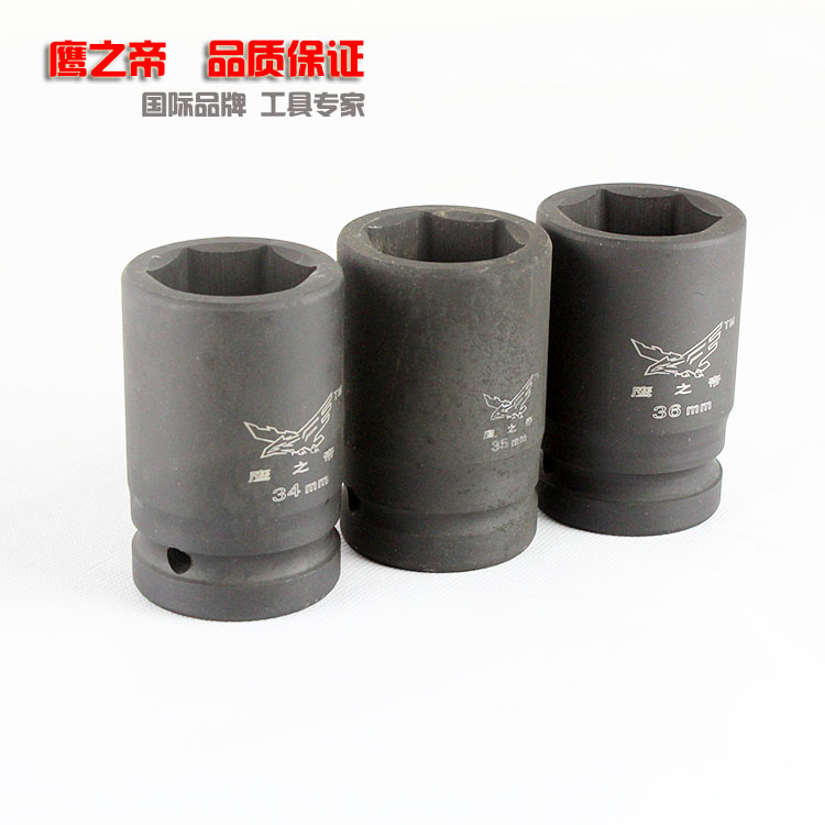 1-inch pneumatic wrench sleeve sleeve head sub-hexagonal pneumatic wrench thickened sleeve windy gun tire sleeve wrench lengthened