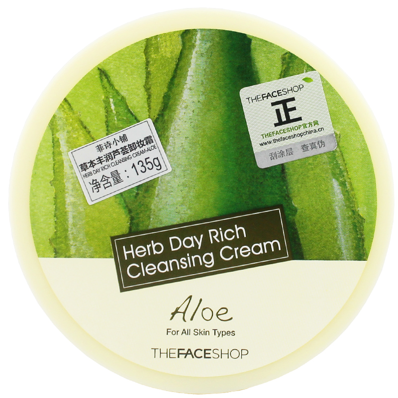 The face shop 面部温和卸妆 草本丰润芦荟卸妆霜 温和清洁 135g