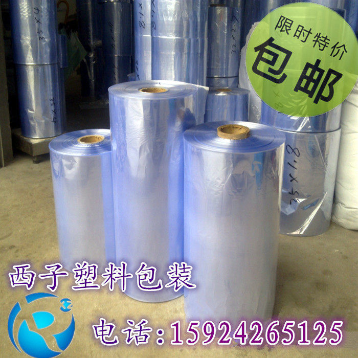 Special Price Spot Heat Shrink Film Packaging Bags Custom Shrink Bag Pvc Shrink Film Manufacturer Direct Sales Shrink Film Heat
