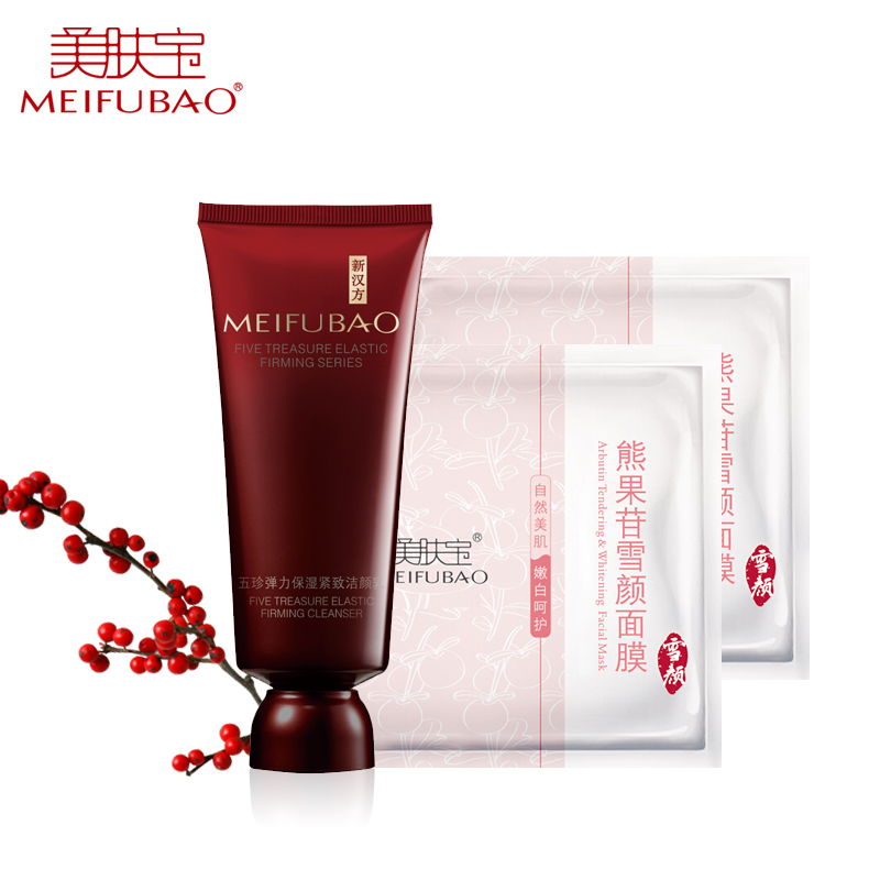 美肤宝精萃五珍弹力保湿紧致洁颜乳100ml 深层洁面补水