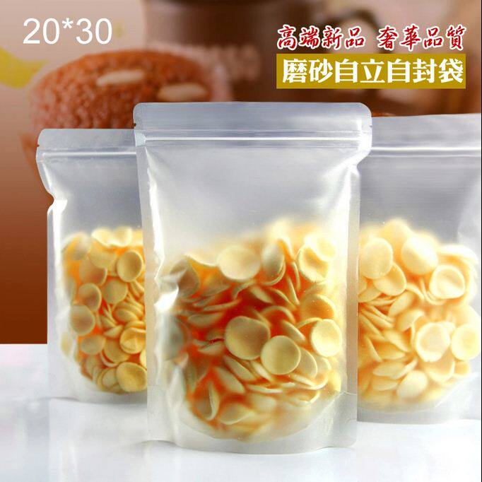 20*30 Surface transparent self-contained bag bag bag snack bag sealed plastic bag 1 price