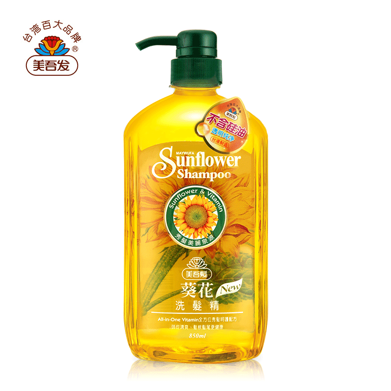 台湾原装进口美吾发葵花洗发水850ml 修护受损滋养洗发露 正品