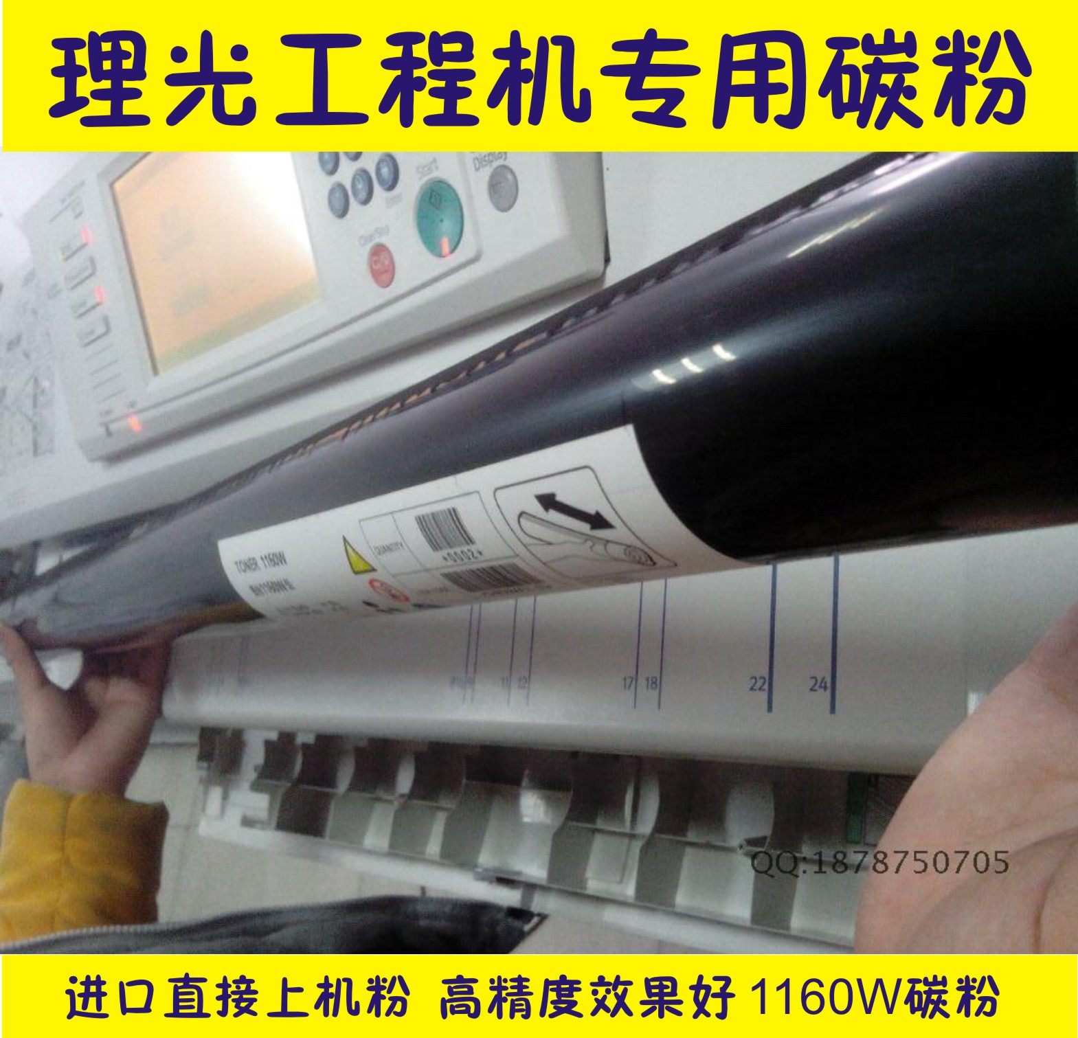 Light engineering machine 1160W powder cylinder 240 2400 2400 3600 3600 3601 5100 5100 5100 powder