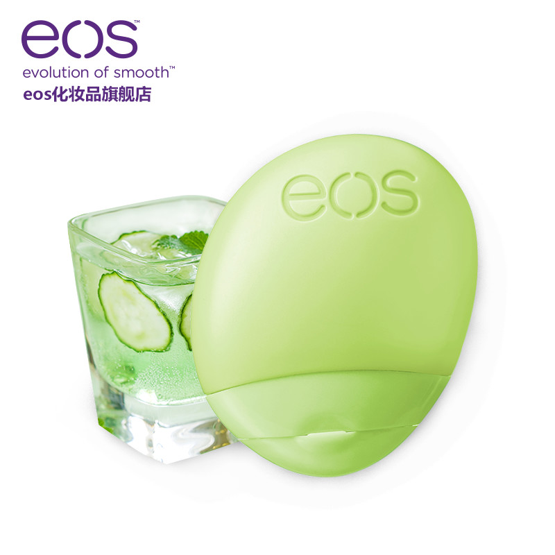 EOS伊欧诗 美国原装进口正品 绿意青瓜护手霜44ml 滋润补水保湿