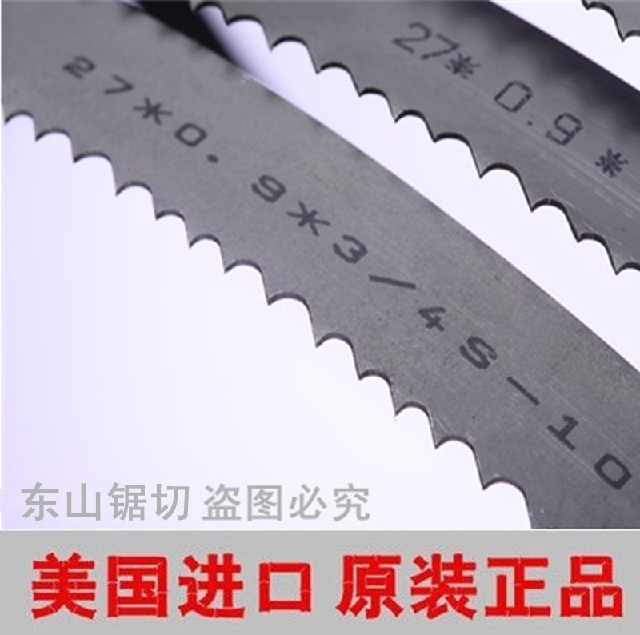 Import band saw strips M42 Double metal band saw banding saw bed saw blade 3820 * 3350 * 27 * 9 0 *