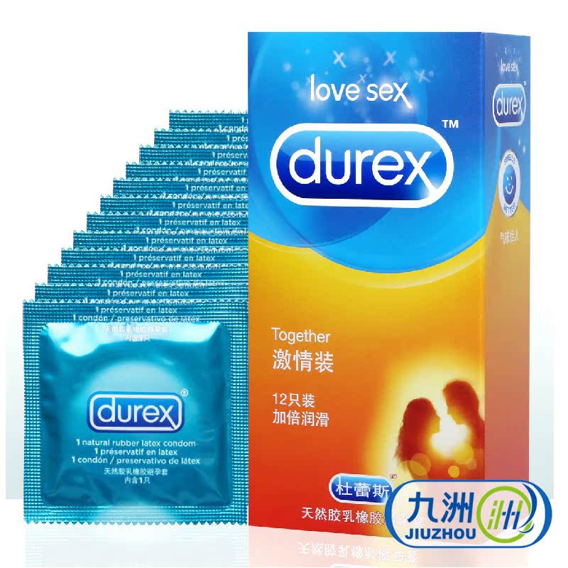 杜蕾斯避孕套激情12只装加倍润滑 香草香安全套Durex计生用品包邮