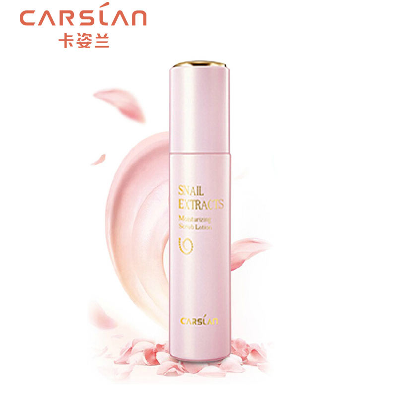 卡姿兰蜗牛去角质水60ml 去角质 面部 女面部去死皮温和美白补水