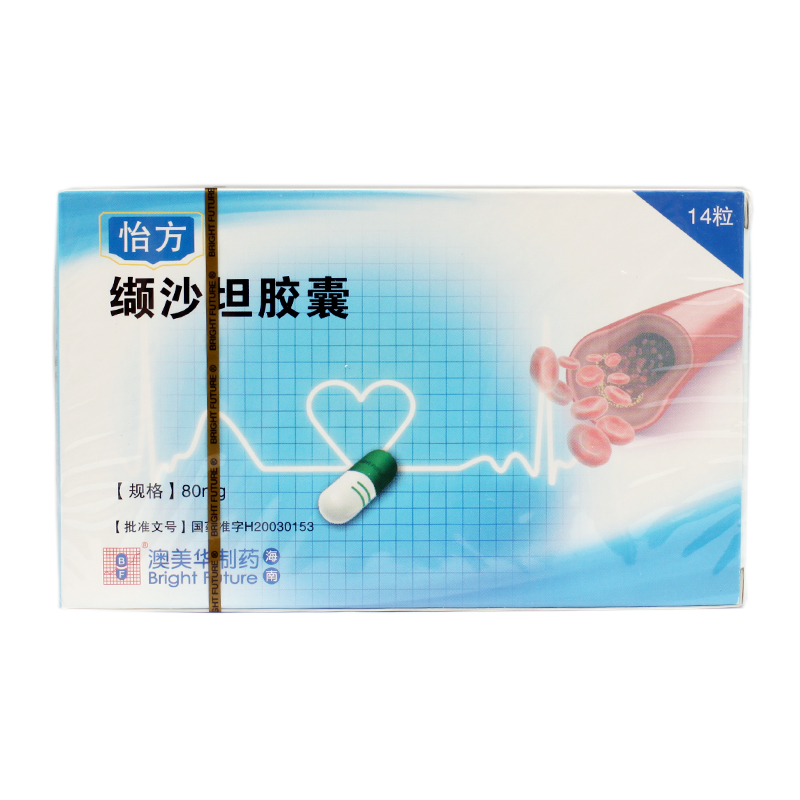 BF 怡方 缬沙坦胶囊 80mg*14粒/盒