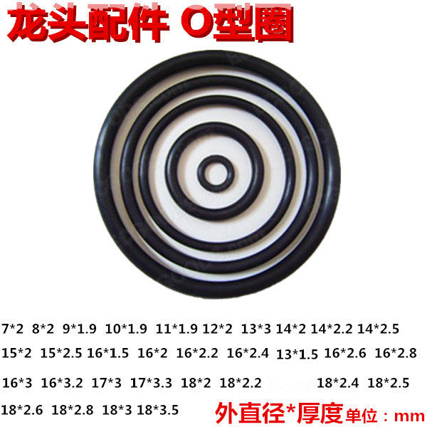 Tap Accessories Rubber Gaskets O-ring Plastic Cushion O Type Ring Spacer Bathroom Leather Ring Bend sealant Circle