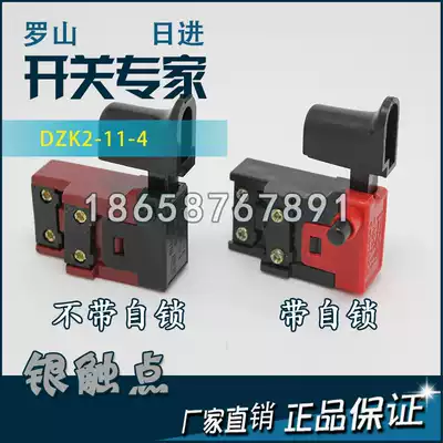 Power tool switch DZKA-MH3-6 DZK2-11-4 FA2-6 with self-locking no self-locking silver contact point