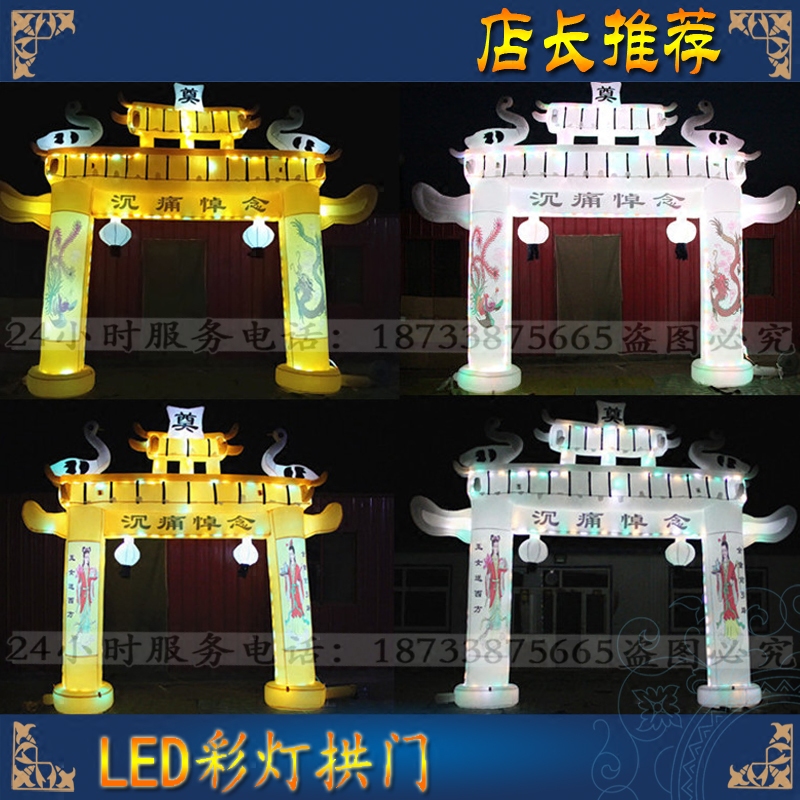 LED Festoon White Matter Air Mold Light Inflatable Arch Golden Lion Ventilator White Delight with lantern Iridescent Doors