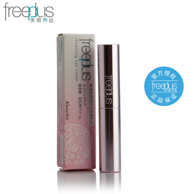 Freeplus/芙丽芳丝滋肤紧致眼棒2.6g 补水保湿滋润眼霜专柜正品