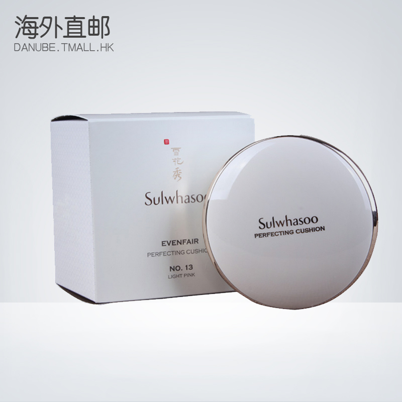 Sulwhasoo/雪花秀气垫bb霜粉底液15g 赠替换装遮瑕隔离防晒轻薄韩