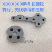 XBOX360 xử lý keo dính dẫn điện XBOX360 keo XBOX360 xử lý pad cao su Phụ kiện - XBOX kết hợp