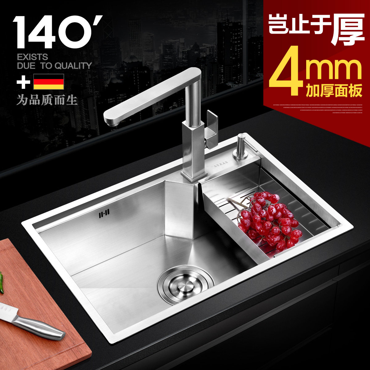 asras304������ֹ�ˮ��AS-6543A