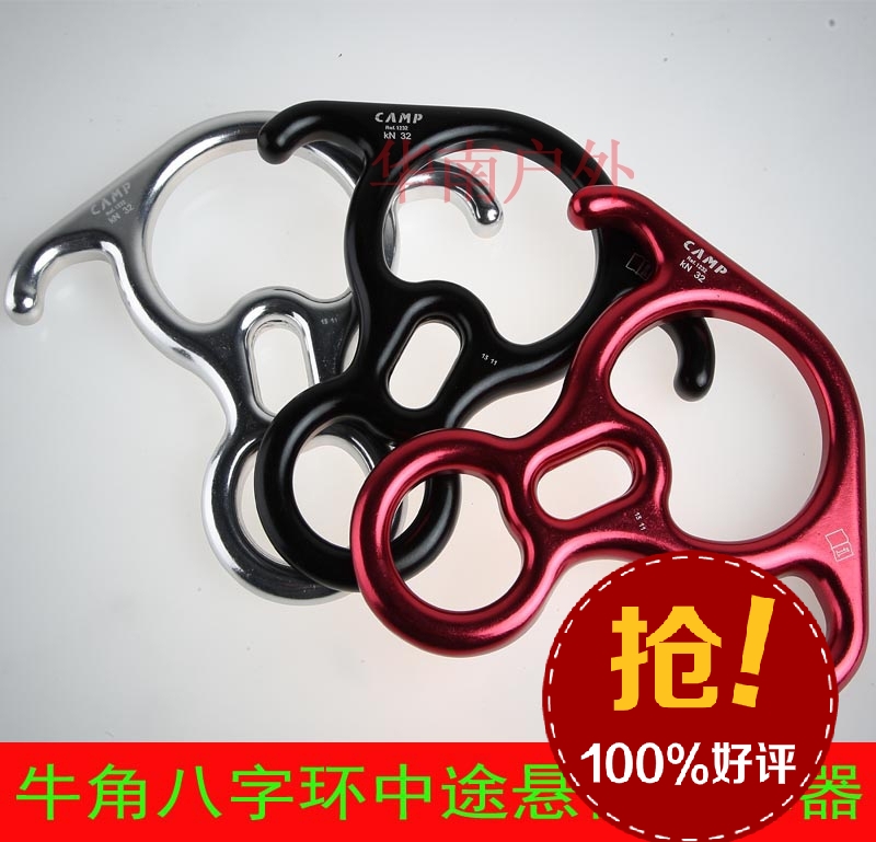 40KN outdoor rock climbing horn 8-shaped ring downhill device high-altitude operation 8-shaped ring descender protector CA