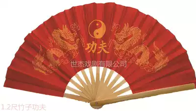 Kung Fu Fan Tai Chi Fan Bamboo Fan Bone Square Dance Fan Modern Dance Fan Morning Exercise Fan