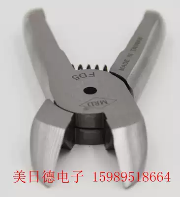 Taiwan MRD fast Labor MRD-20 air scissors plastic cutter head FD5 Bevel 45 degrees