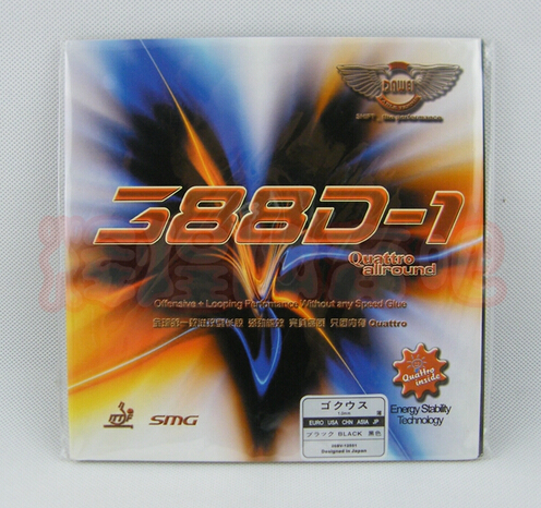 Large-dimensional table tennis 388D-1 388D1 long adhesive king rubber long glue sheet rubber single sheet bottom sheet