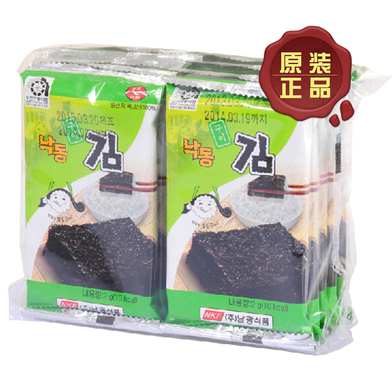 South Korea Imports Zero Food Han This Today Baked Sea Tundra Ready-to-eat Sea Products Sushi Leisure Nutrition Purple Vegetable Slices