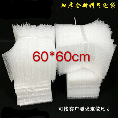 Factory direct bubble film thickened shockproof bubble bag Bubble bag express packaging bubble bag 60cm 60cm