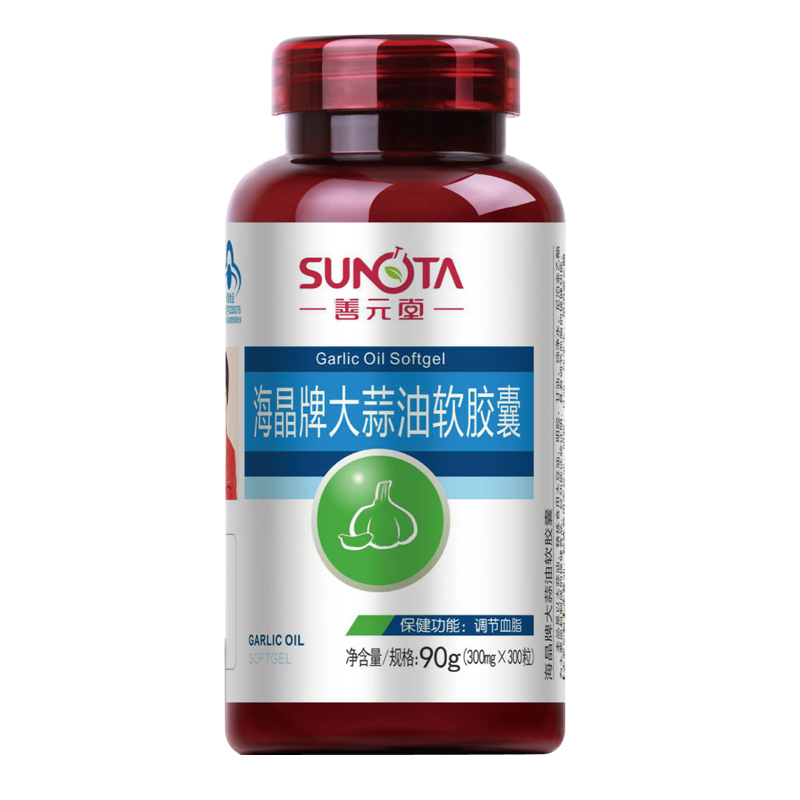 善元堂 海晶牌大蒜油软胶囊 300mg/粒*300粒