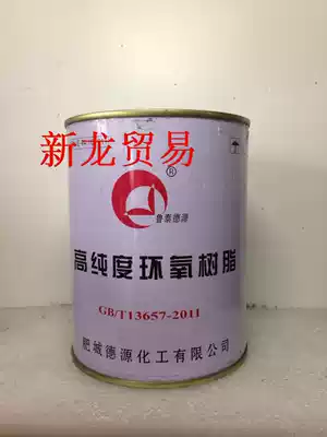 Deyuan epoxy resin E44 6101 bisphenol a high purity epoxy resin transparent 1KG bottle