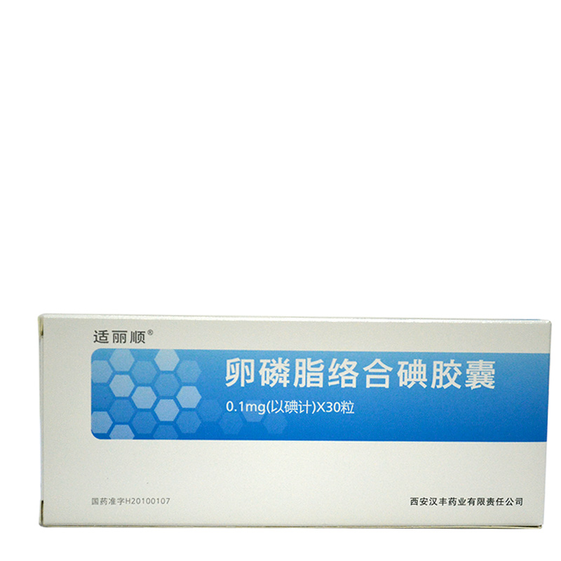 适丽顺 卵磷脂络合碘胶囊 0.1mg*30粒/盒