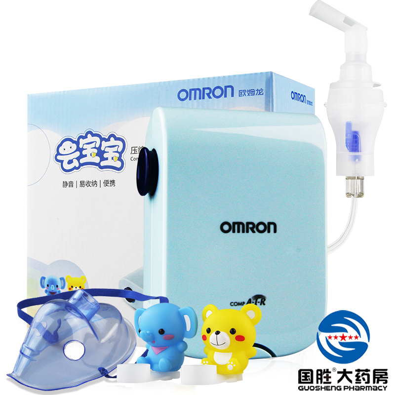 欧姆龙雾化器 雾化机儿童医用 家用C802 压缩式 哮喘吸入化痰鼻炎