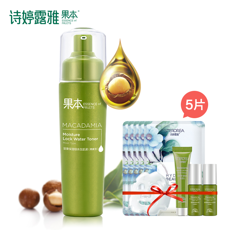 诗婷露雅 坚果补水爽肤水100ml 控油收缩毛孔保湿补水化妆水 清爽