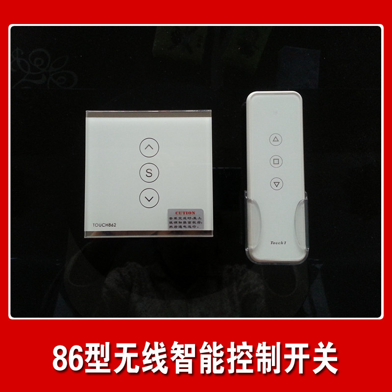 Electric control Electric window opener 220V to 24V control switch 86 touch screen intelligent remote controller