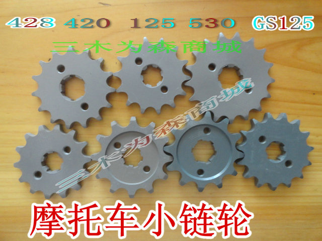Motorcycle 420 428 125 Type wheel Motorcycle 70 90 100 125 models small chain disk