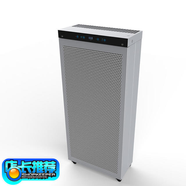 Grynning Air Purifier Silent Home Commercial Kindergarten Bedrooms Industrial Class Apart PM2 5 formaldehyde F300