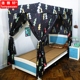 Hộ gia đình Shade Curtain Windshield Mosquito Phòng ngủ Giường kèm theo đầy đủ 幔 1.2m1.5m1.8 Meter Sheets đôi hộ gia đình Bed Skirts & Valances