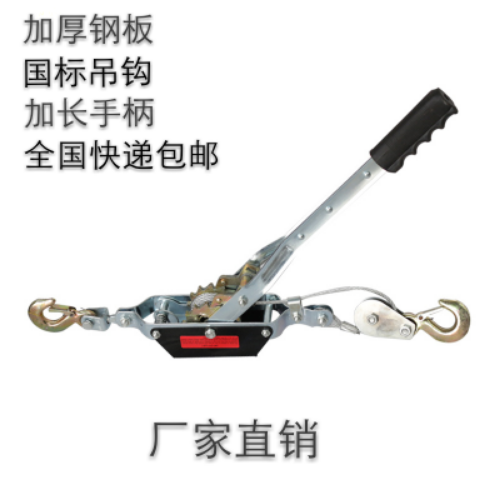 Tighten ratchet tightener wire rope tightener tighten wire ratchet double hook tightener hand plate hoist