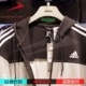 Bộ đếm áo khoác thể thao Adidas Adidas nam chính hãng 2017 xuân mới áo khoác trùm đầu giản dị BR1547